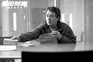 电影《英伦对决》剧照