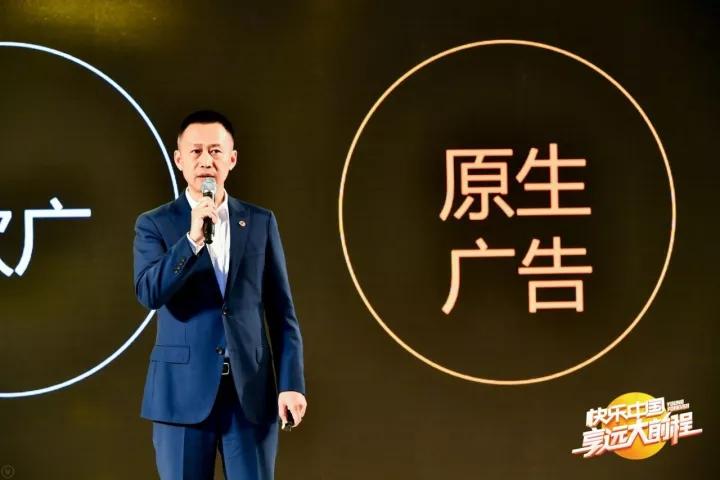湖南卫视跨年刘德华_2018年湖南卫视收入