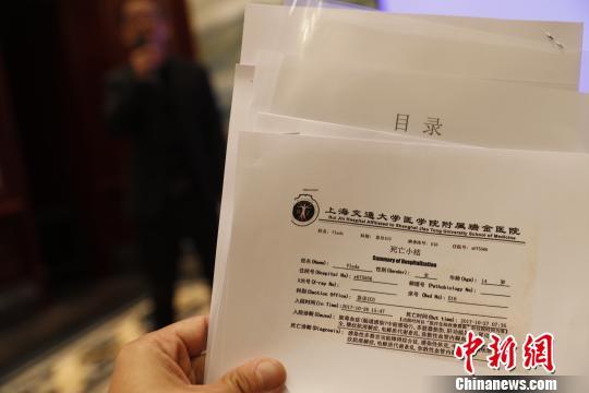 图为Vlada Dzuba死亡小结复印件。　张亨伟　摄