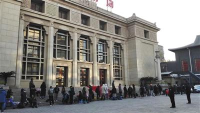 《窝头会馆》正式开票，人艺工作人员已发放了400多个排队号。图片由北京人艺工作人员提供