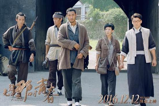 《先锋之那时青春》获国际肯定&nbsp;安徽盛星讲好中国故事