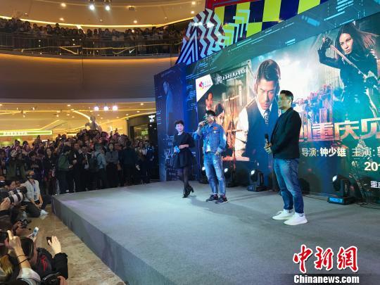 图为导演钟少雄、主演郭富城、张蓝心当天亮相山城重庆路演。 钟旖 摄