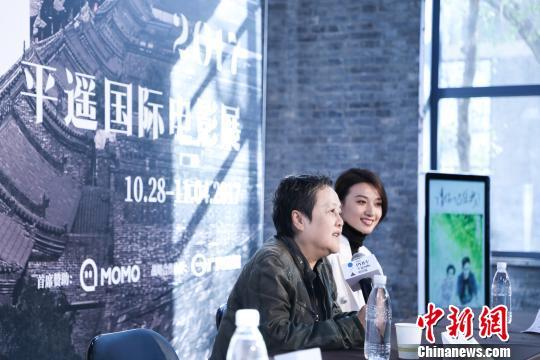平遥国际电影展中国影片《请你记住我》主创导演彭小莲,主演冯文娟(自左至右)在新闻发布会。 主办方提供