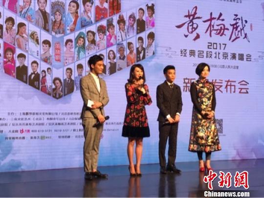 嘉宾助阵发布会 钟欣 摄