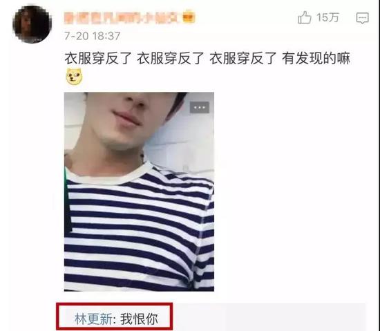 东北男星欢乐多 业余时间都是兼职段子手吧？