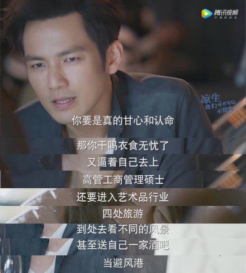 王智《凉生》搭档钟汉良演绎红颜知己的正确打开方式