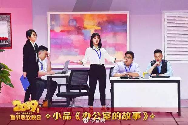 看遍春晚10年57部小品 批评类小品数量今年创新高