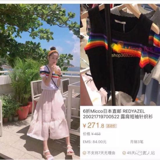 山寨、倒卖、劣质，网红店的衣服你们敢买吗？