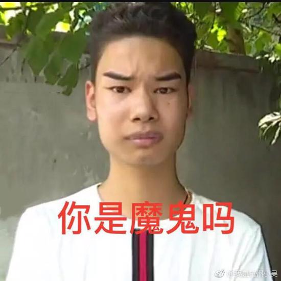 图片来源:吴正强微博