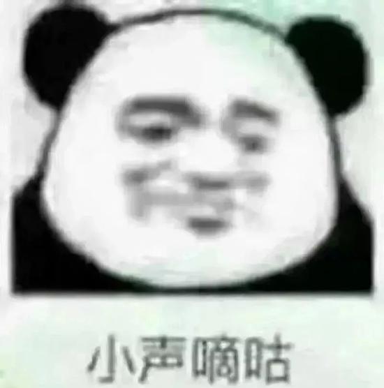 东北男星欢乐多 业余时间都是兼职段子手吧？
