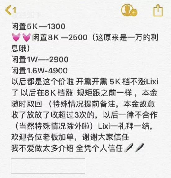 这对网红les骗了1000人,卷2000万跑路了!