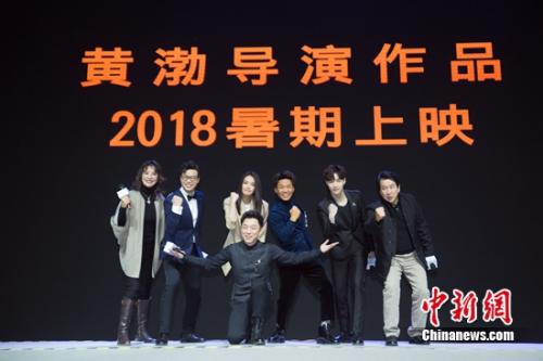 黄渤新片《一出好戏》即将上映(资料图) 张曦 摄