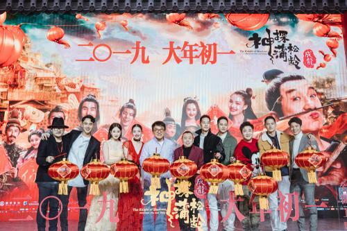 林柏宏 林鹏 乔杉 潘长江 Luu Brothers 合影