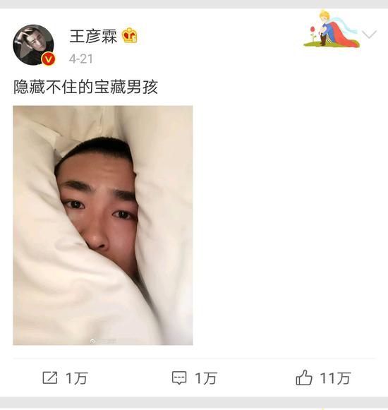 东北男星欢乐多 业余时间都是兼职段子手吧？