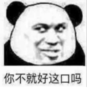 又一部双男主,他俩这回能爆吗?