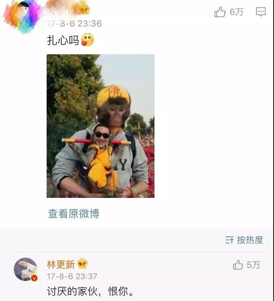 东北男星欢乐多 业余时间都是兼职段子手吧？