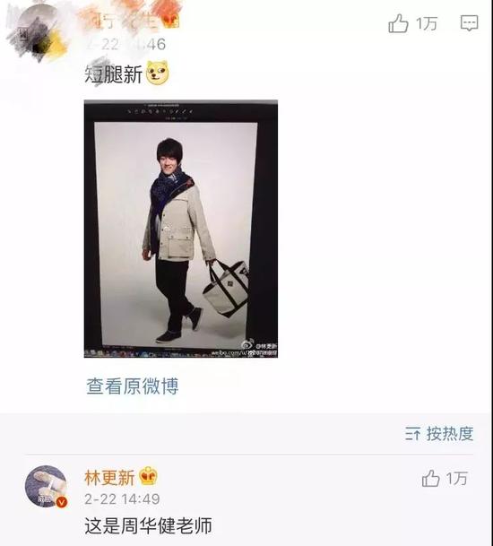 东北男星欢乐多 业余时间都是兼职段子手吧？