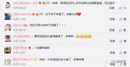 中谷美纪结婚 情路坎坷的她终于找到自己的幸福