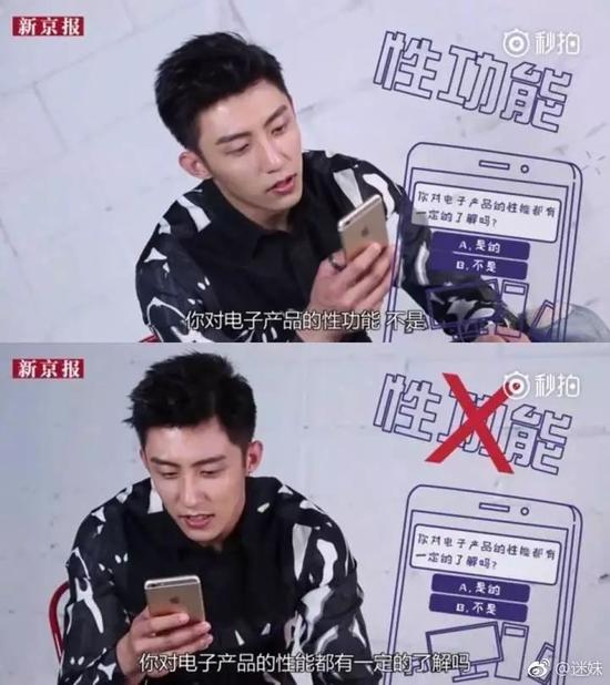 东北男星欢乐多 业余时间都是兼职段子手吧？