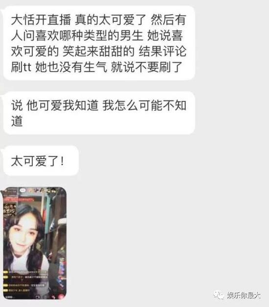 自称黑社会的纹身狂魔？TT前女友酷到没朋友