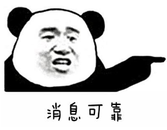 又一部双男主,他俩这回能爆吗?