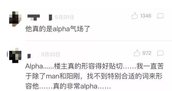 不知道alpha是什么？？我先放几张动图大噶来感受一下↓