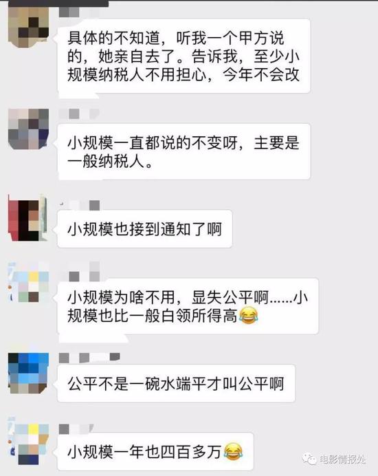 明星税税改政策要暂缓执行了?