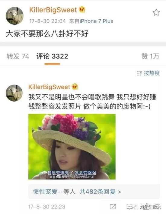 自称黑社会的纹身狂魔？TT前女友酷到没朋友