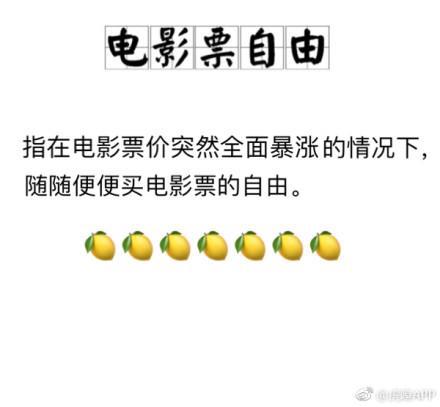 來源:微博截圖