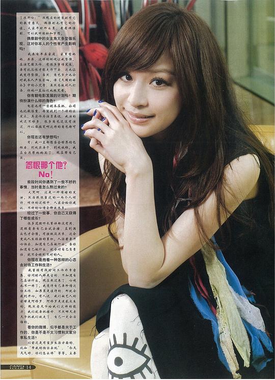 王心凌个人简介 新浪网