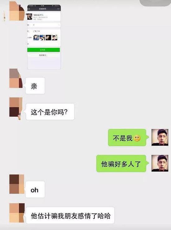 后来又有人拿出一张合照说黄景瑜这是在参加gay圈名媛聚会。