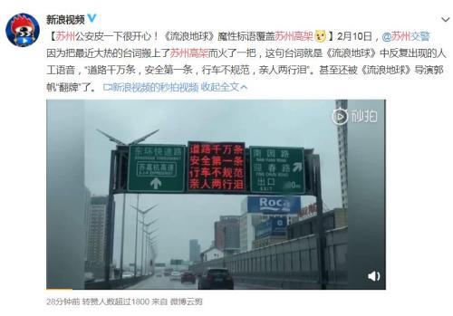 來源:微博截圖