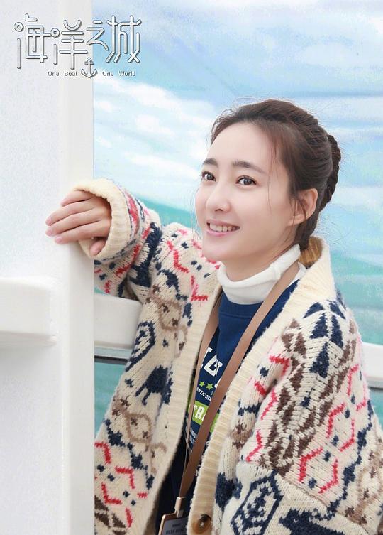 海洋之城资料页_娱乐资料库_新浪娱乐_新浪网