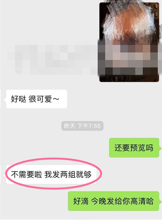 买两组图，发发微博就能固粉。