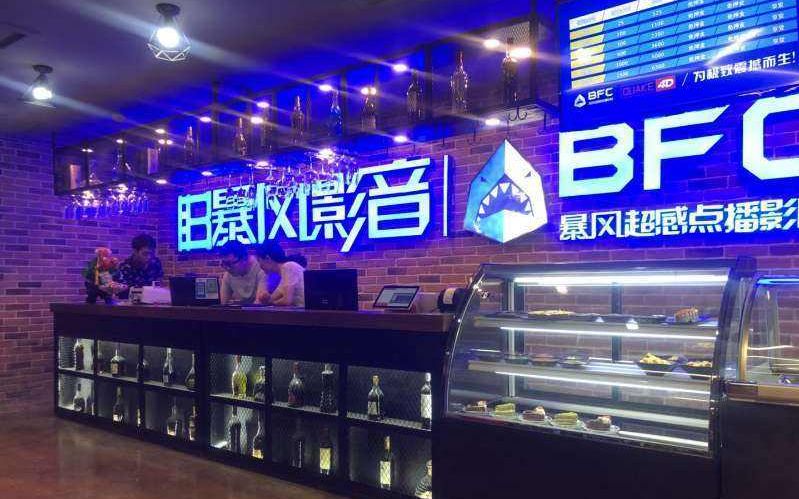 点播影院乱象:市场大票价贵 播放盗版难防