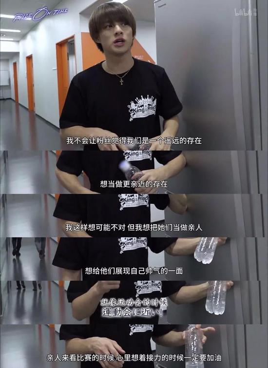 杰尼斯推出虚拟偶像组合 遭中国网友吐槽