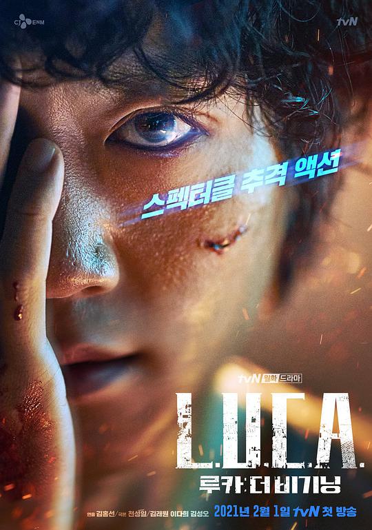 luca,luca虚拟主播 luca:起源资料页_娱乐资料库_新浪娱乐_新浪网