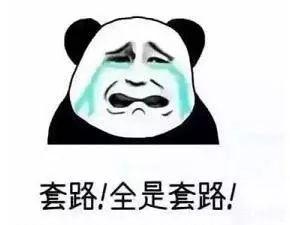 又一部双男主,他俩这回能爆吗?