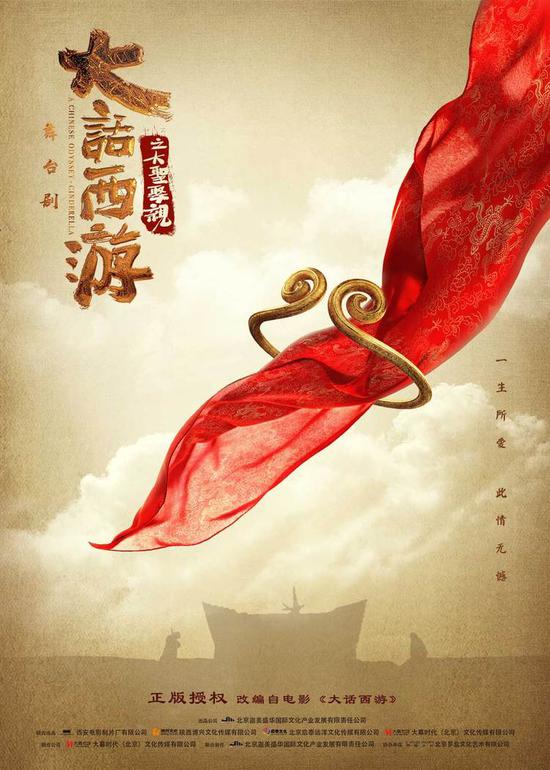 陈妍希首次出演话剧 出演《大话西游》紫霞仙子