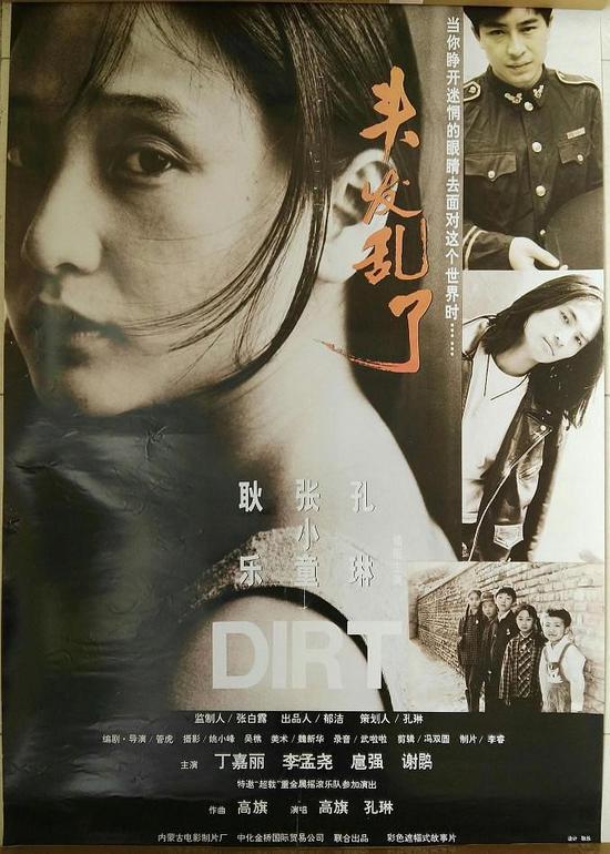 第六代导演:在市场与权力之间,获救还是屈服?