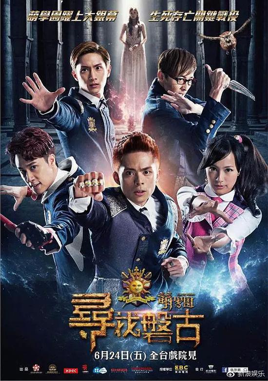 萌学园:寻找盘古