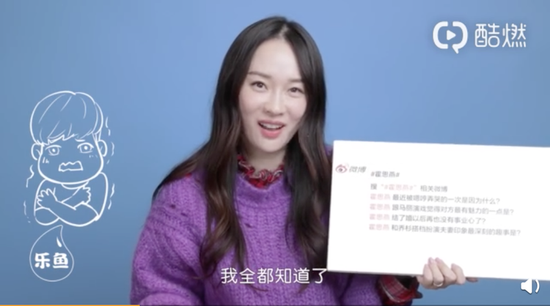 霍思燕乔杉新片演夫妻 自曝连他银行卡密码都知道