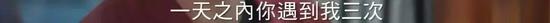 光说这部剧三观不正,其实这些也带感!