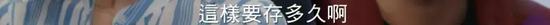 光说这部剧三观不正,其实这些也带感!