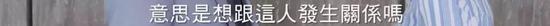 光说这部剧三观不正,其实这些也带感!