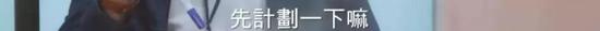 光说这部剧三观不正,其实这些也带感!