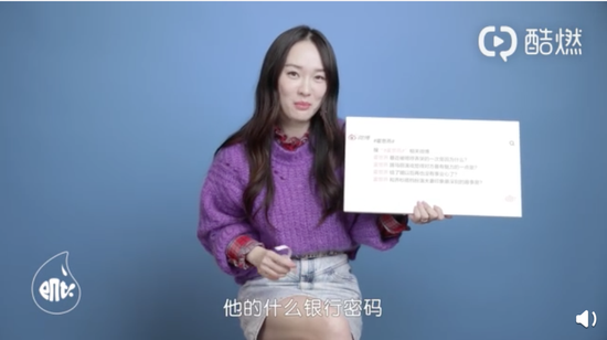 霍思燕乔杉新片演夫妻 自曝连他银行卡密码都知道