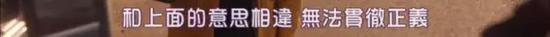 高畑充希主演日剧热播 老戏骨尽展反差萌