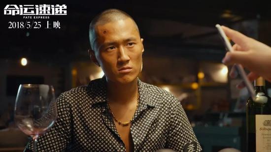 《命运速递》剧照,赵炳锐