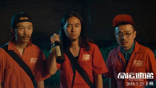 《命运速递》剧照,右一为李非导演客串出演